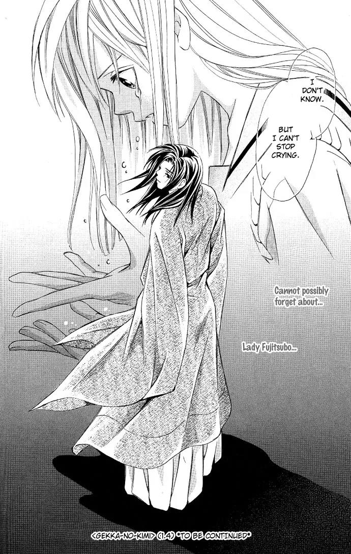 Gekka No Kimi Chapter 4 page 46 - Chapter 4: Fourth Dream - Crown of Tears