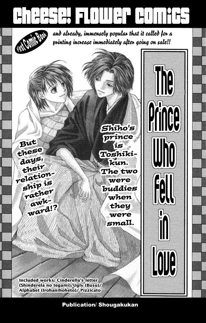 Gekka No Kimi Chapter 4 page 47 - Chapter 4: Fourth Dream - Crown of Tears