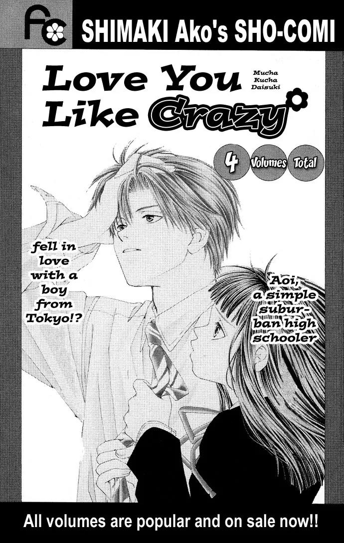 Gekka No Kimi Chapter 4 page 48 - Chapter 4: Fourth Dream - Crown of Tears