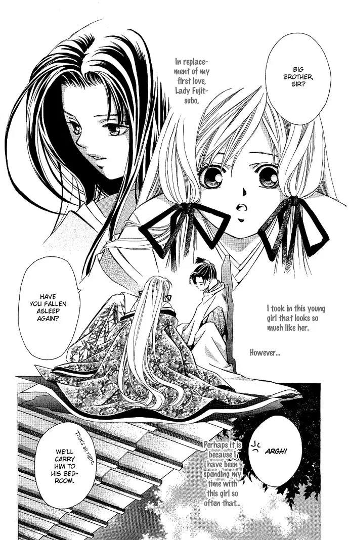 Gekka No Kimi Chapter 4 page 5 - Chapter 4: Fourth Dream - Crown of Tears