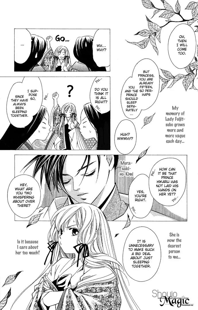 Gekka No Kimi Chapter 4 page 6 - Chapter 4: Fourth Dream - Crown of Tears