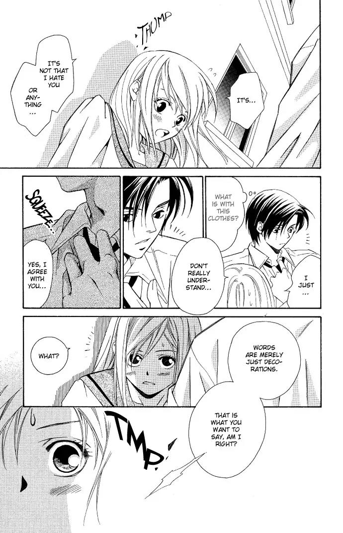 Gekka No Kimi Chapter 4 page 8 - Chapter 4: Fourth Dream - Crown of Tears