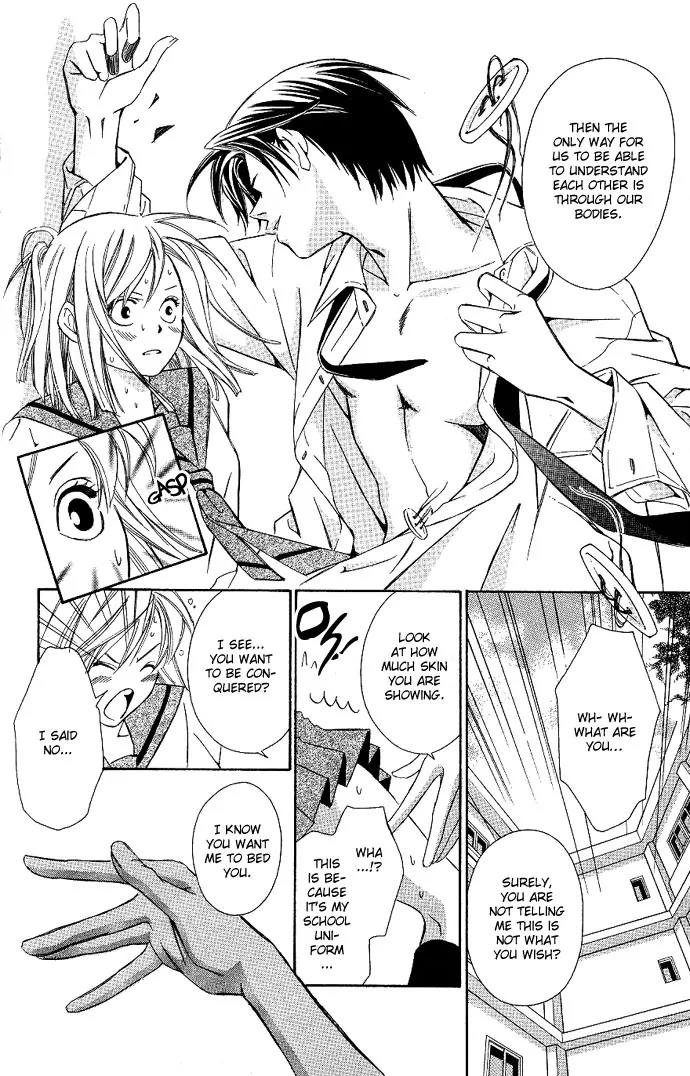 Gekka No Kimi Chapter 4 page 9 - Chapter 4: Fourth Dream - Crown of Tears