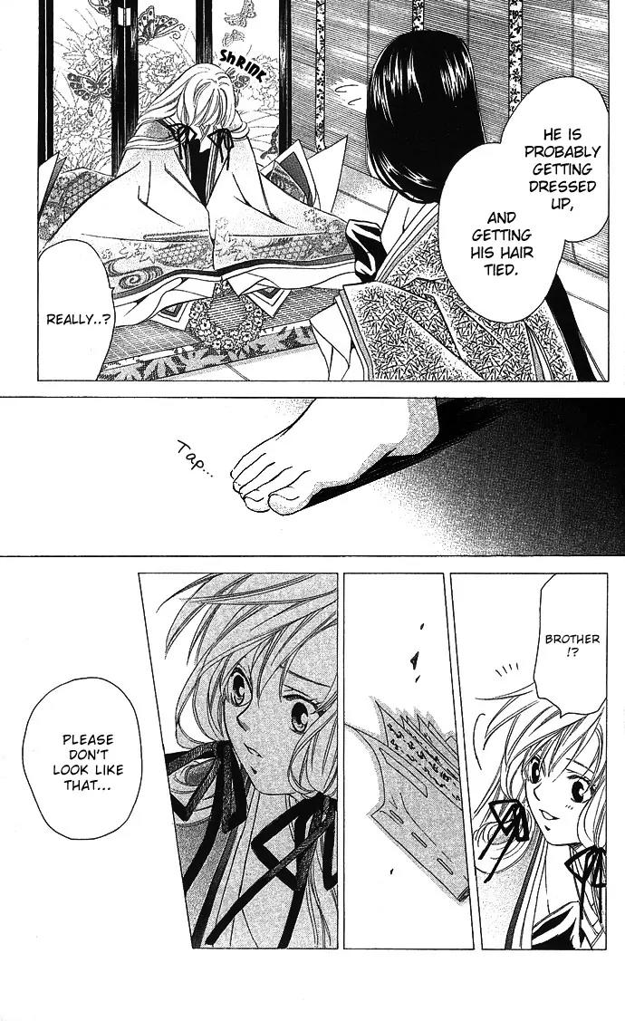 Gekka No Kimi Chapter 5 page 12 - Chapter 5: Fifth Dream - Betrayal