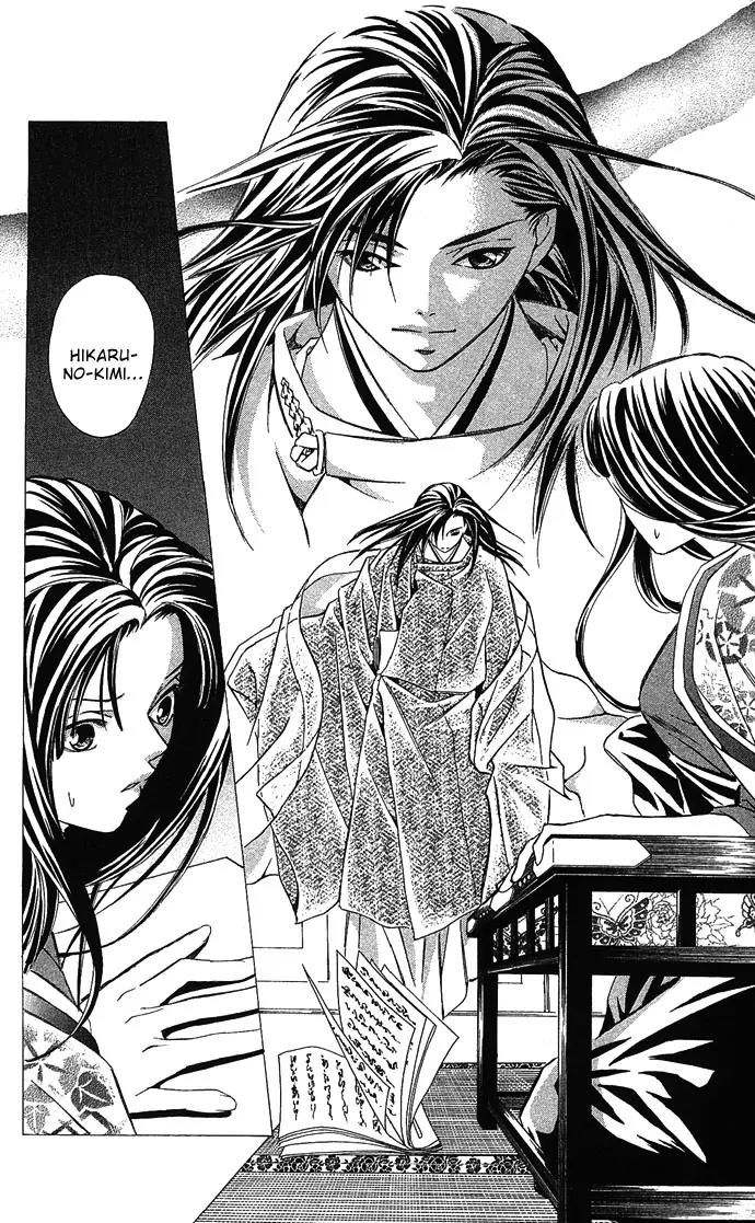 Gekka No Kimi Chapter 5 page 13 - Chapter 5: Fifth Dream - Betrayal