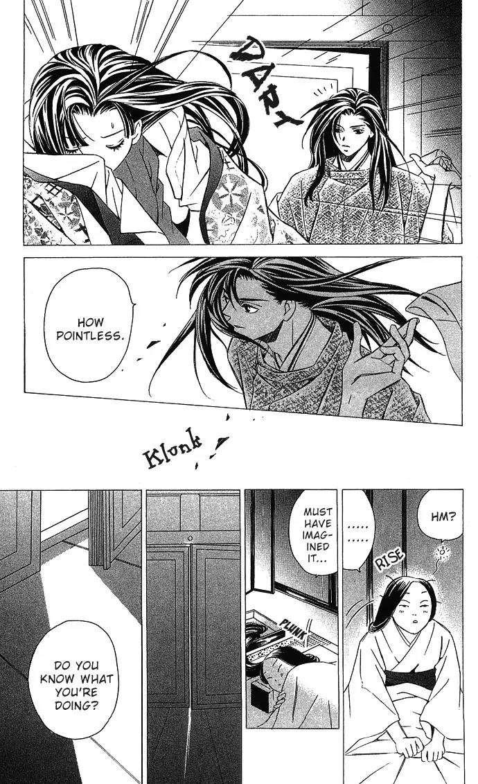 Gekka No Kimi Chapter 5 page 14 - Chapter 5: Fifth Dream - Betrayal