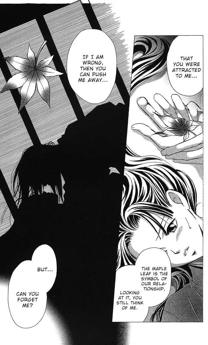 Gekka No Kimi Chapter 5 page 16 - Chapter 5: Fifth Dream - Betrayal