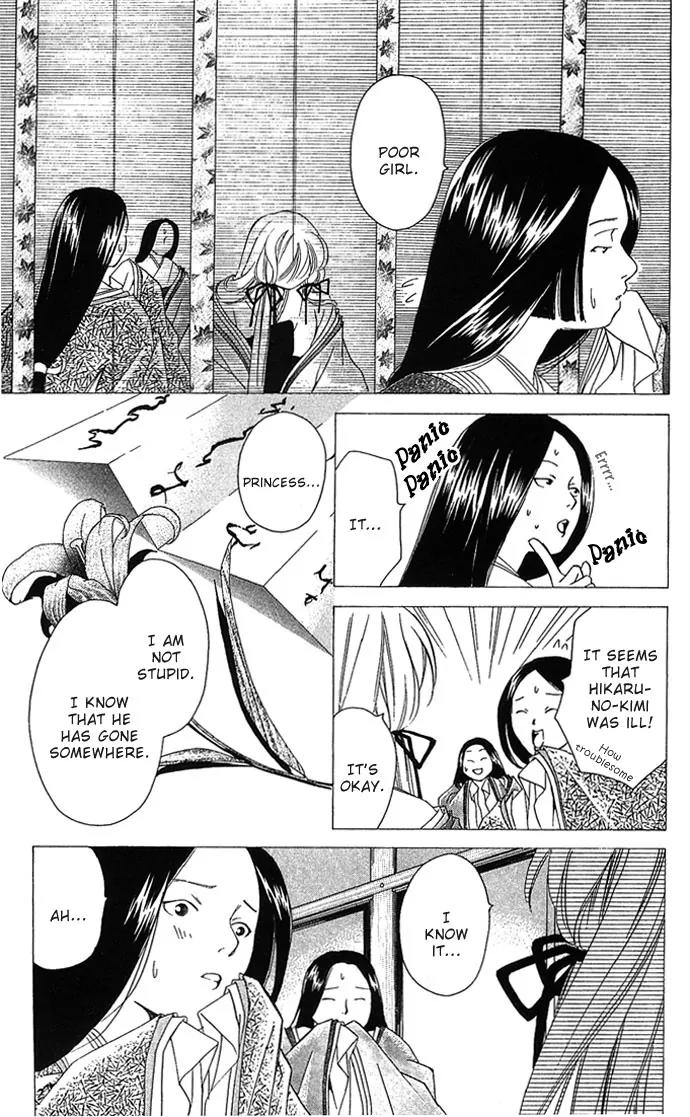 Gekka No Kimi Chapter 5 page 18 - Chapter 5: Fifth Dream - Betrayal