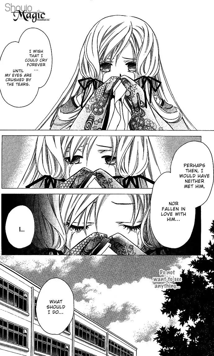 Gekka No Kimi Chapter 5 page 19 - Chapter 5: Fifth Dream - Betrayal