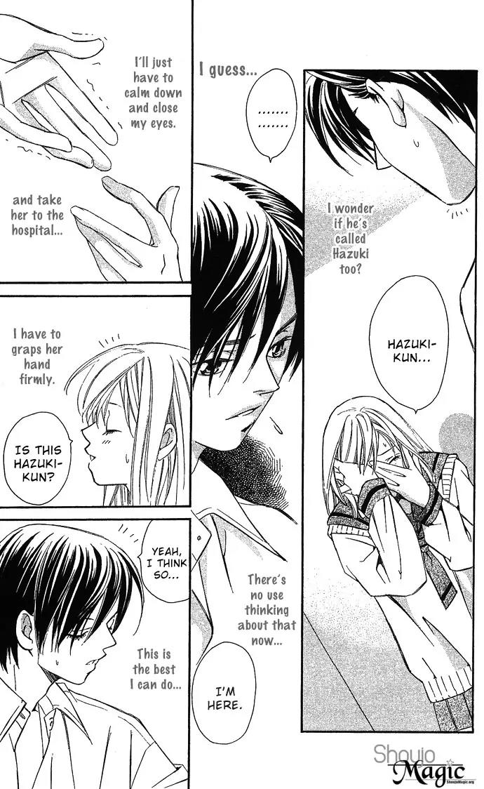 Gekka No Kimi Chapter 5 page 24 - Chapter 5: Fifth Dream - Betrayal