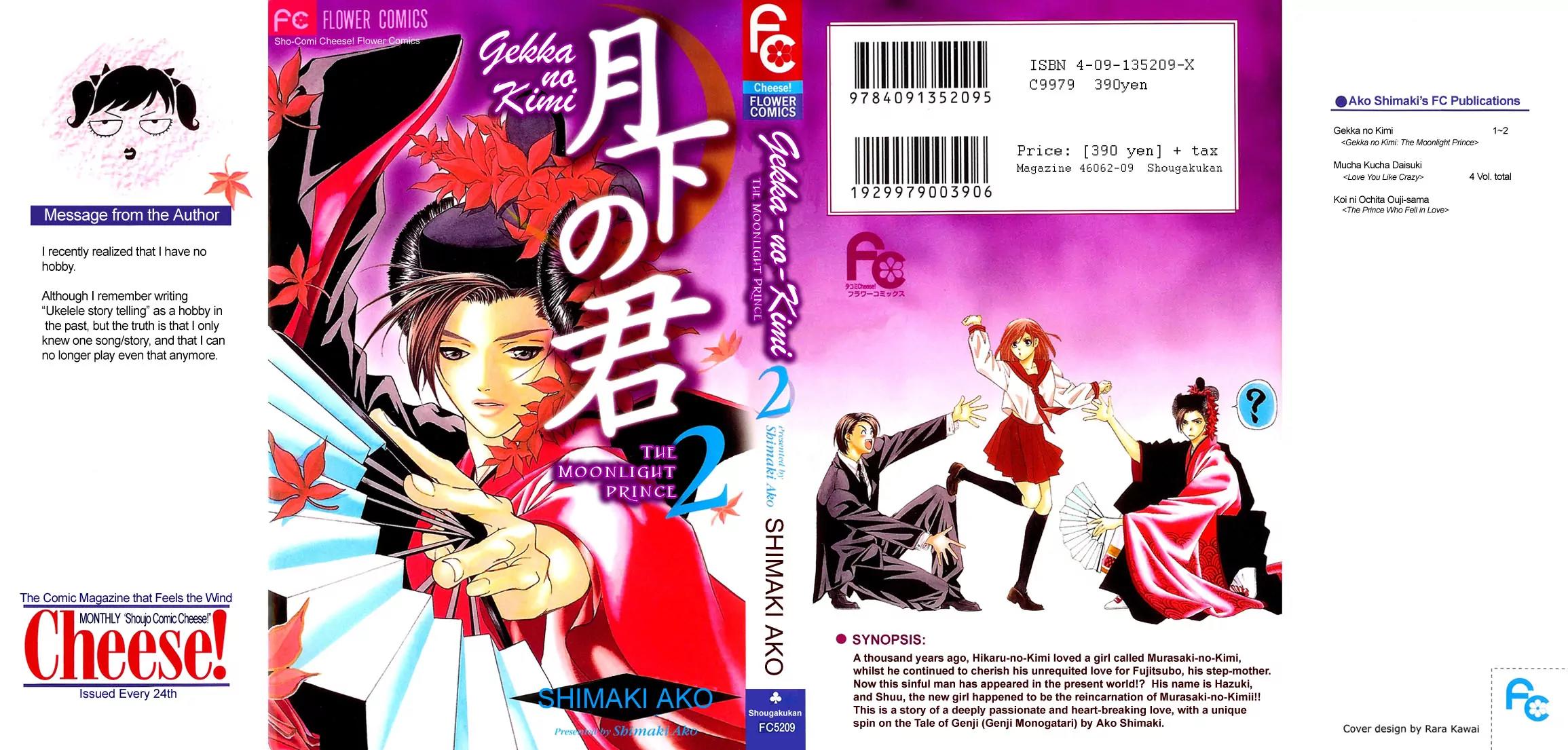 Gekka No Kimi Chapter 5 page 3 - Chapter 5: Fifth Dream - Betrayal