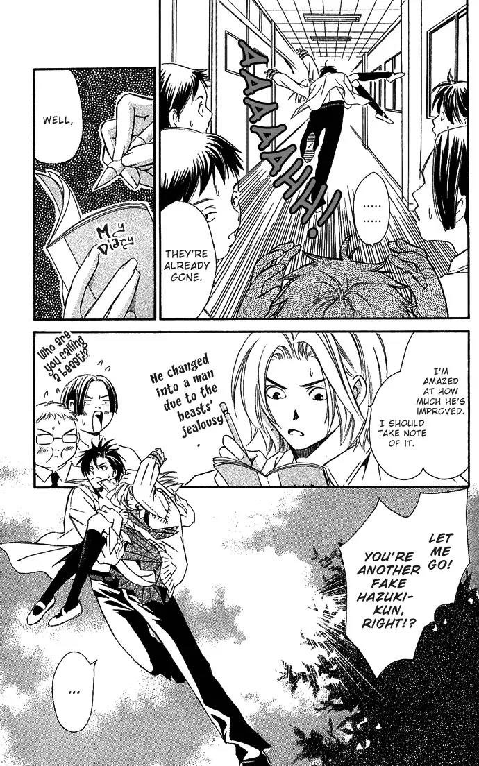 Gekka No Kimi Chapter 5 page 32 - Chapter 5: Fifth Dream - Betrayal