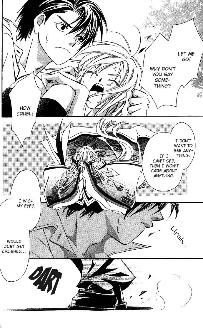 Gekka No Kimi Chapter 5 page 33 - Chapter 5: Fifth Dream - Betrayal