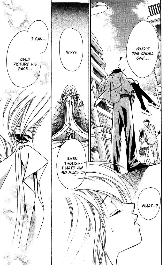 Gekka No Kimi Chapter 5 page 34 - Chapter 5: Fifth Dream - Betrayal