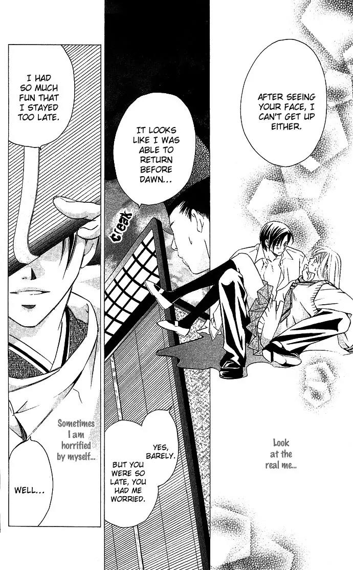 Gekka No Kimi Chapter 5 page 38 - Chapter 5: Fifth Dream - Betrayal