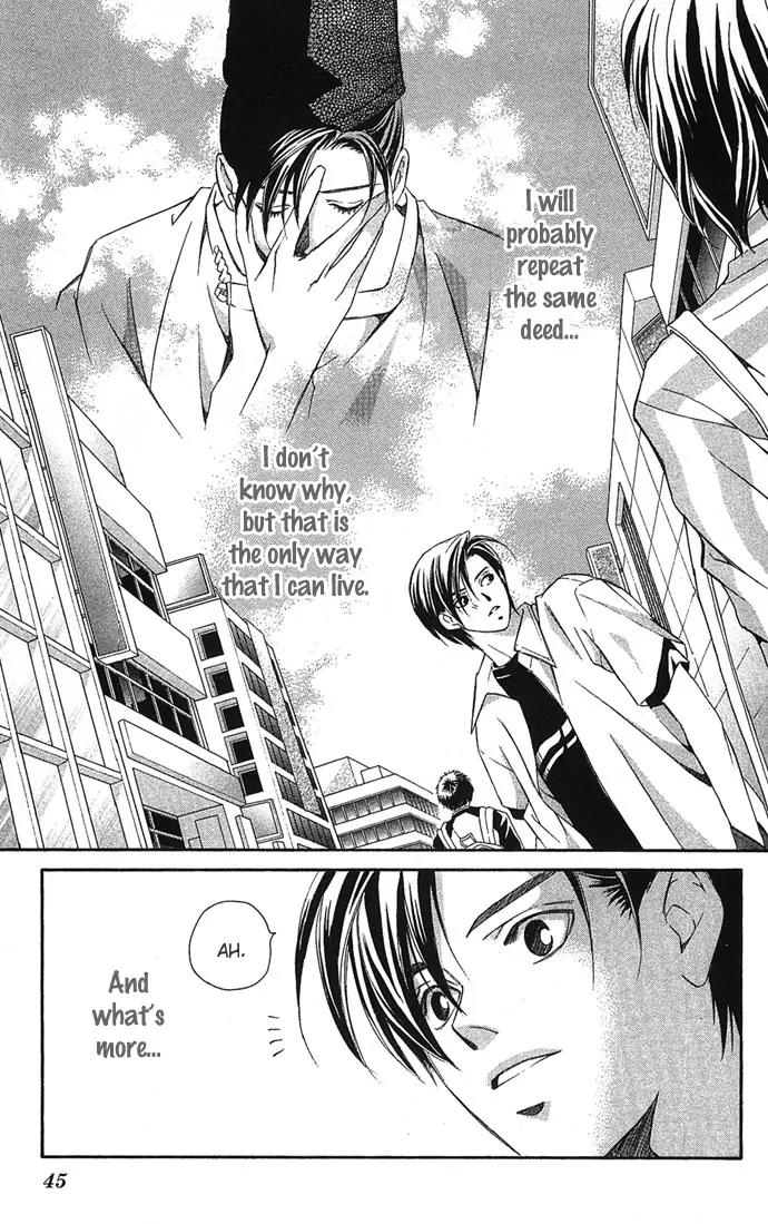 Gekka No Kimi Chapter 5 page 45 - Chapter 5: Fifth Dream - Betrayal
