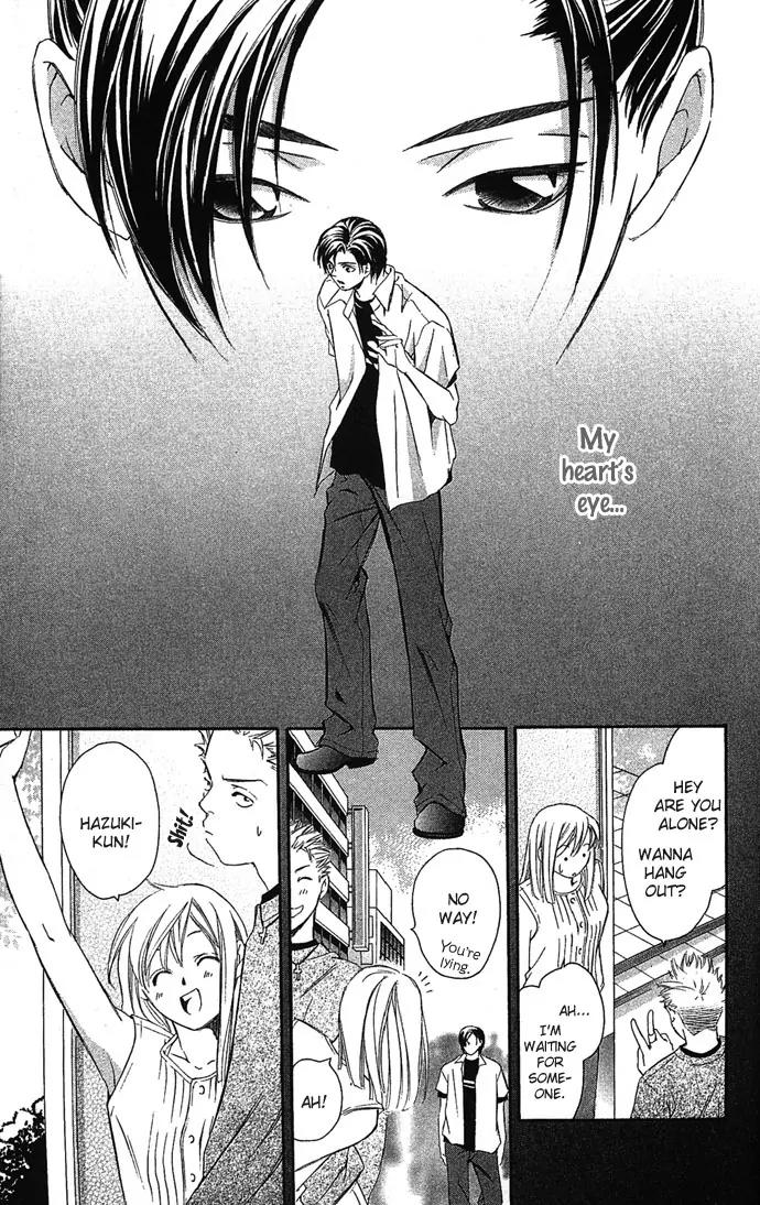 Gekka No Kimi Chapter 5 page 47 - Chapter 5: Fifth Dream - Betrayal