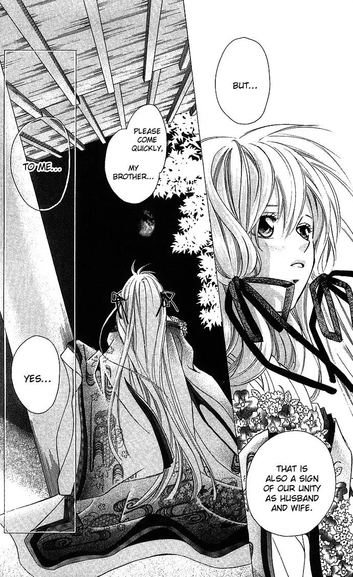 Gekka No Kimi Chapter 5 page 9 - Chapter 5: Fifth Dream - Betrayal