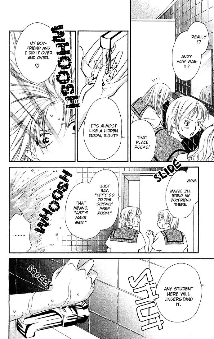 Gekka No Kimi Chapter 6 page 10 - Chapter 6: Sixth Dream - Blindfolded
