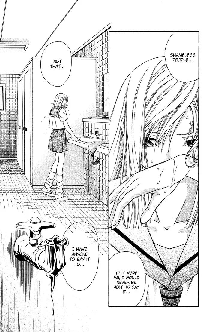 Gekka No Kimi Chapter 6 page 11 - Chapter 6: Sixth Dream - Blindfolded