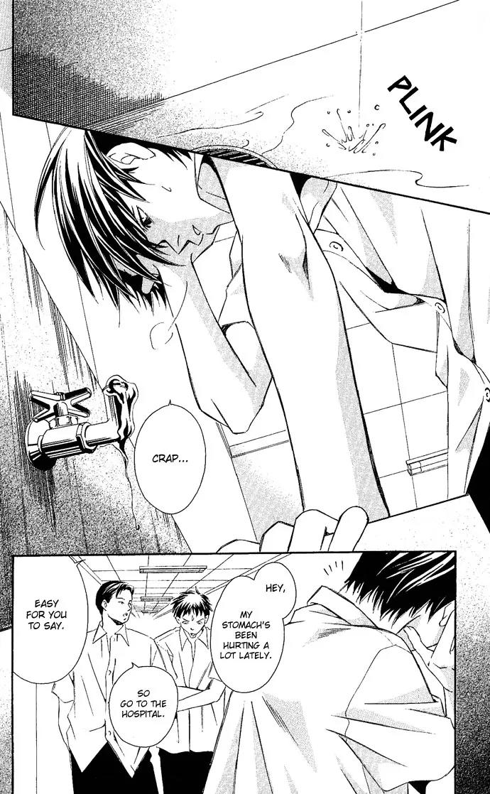 Gekka No Kimi Chapter 6 page 12 - Chapter 6: Sixth Dream - Blindfolded