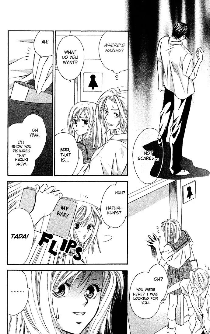 Gekka No Kimi Chapter 6 page 14 - Chapter 6: Sixth Dream - Blindfolded