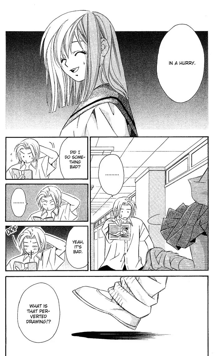 Gekka No Kimi Chapter 6 page 16 - Chapter 6: Sixth Dream - Blindfolded