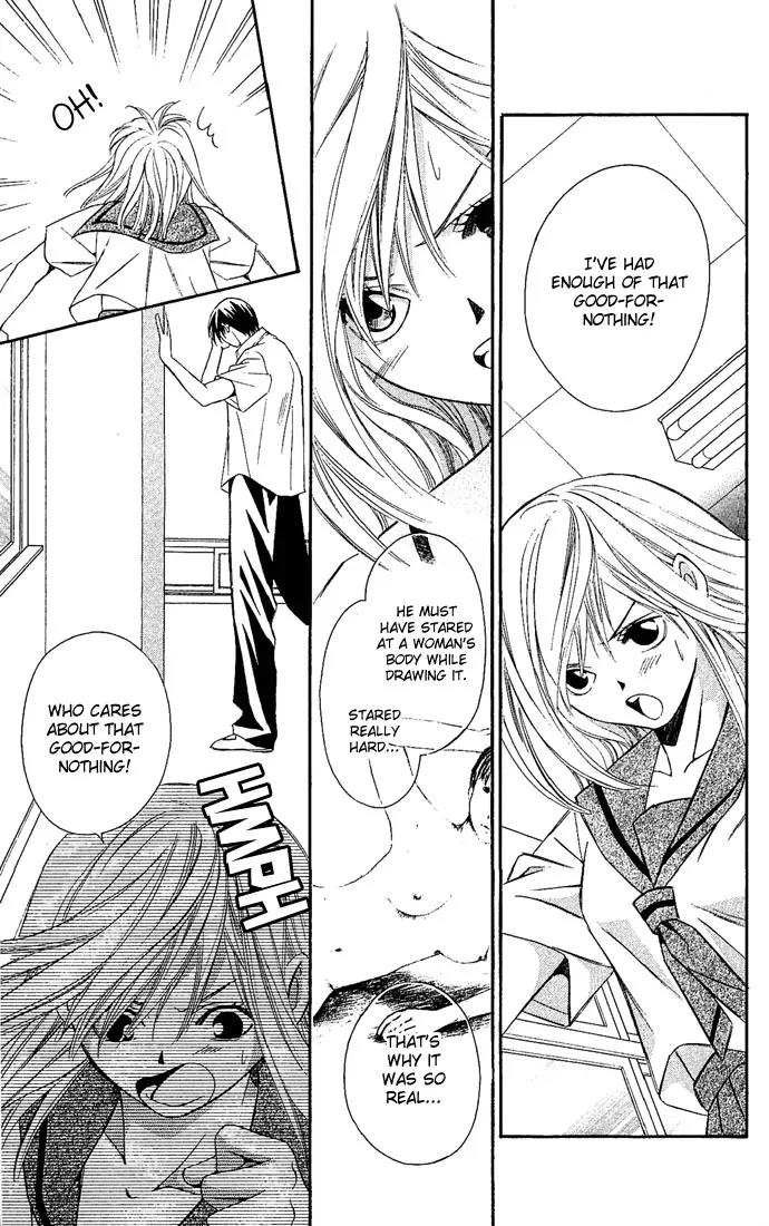 Gekka No Kimi Chapter 6 page 17 - Chapter 6: Sixth Dream - Blindfolded