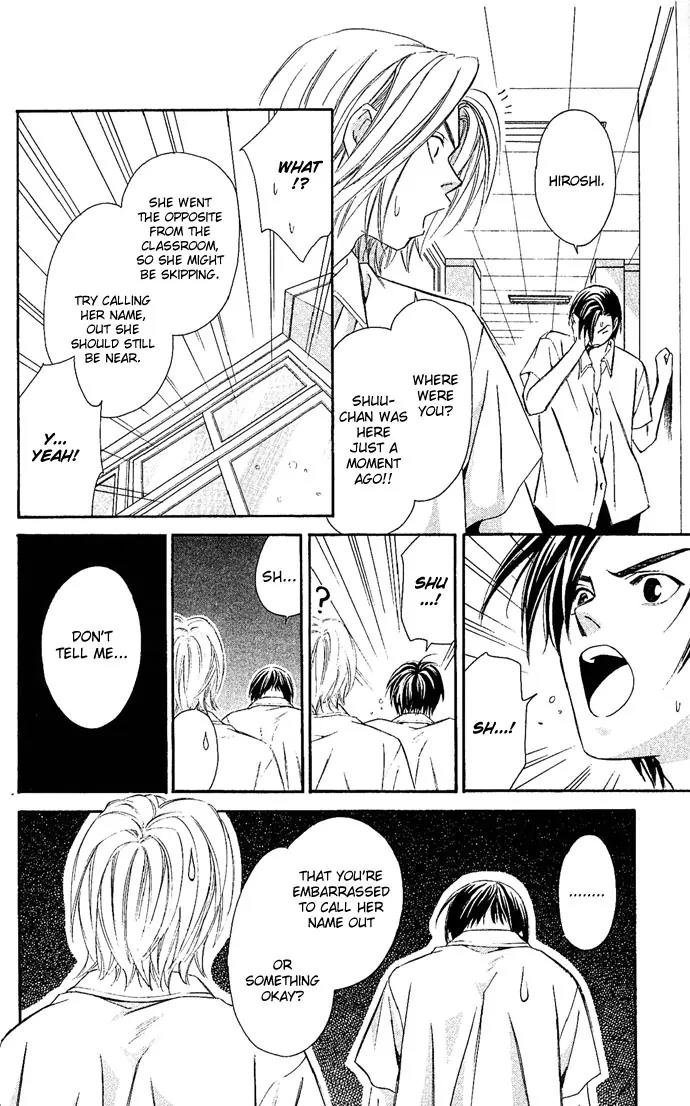 Gekka No Kimi Chapter 6 page 18 - Chapter 6: Sixth Dream - Blindfolded