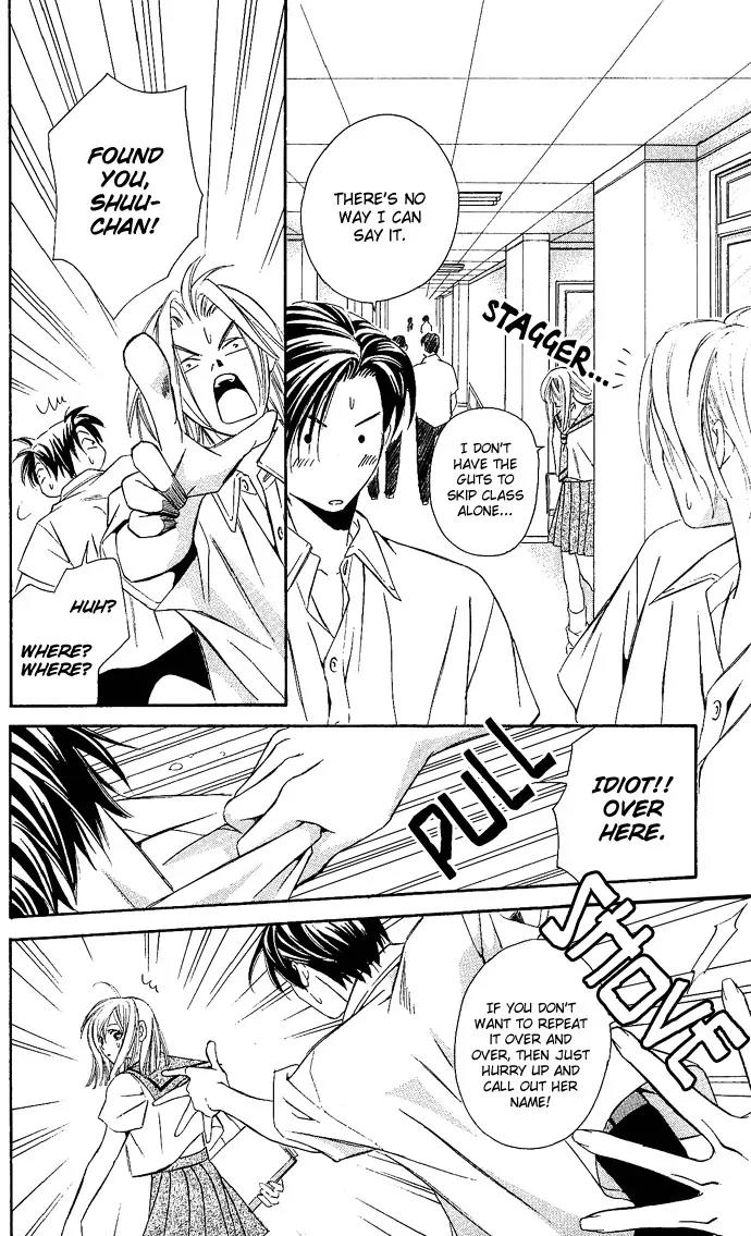 Gekka No Kimi Chapter 6 page 20 - Chapter 6: Sixth Dream - Blindfolded