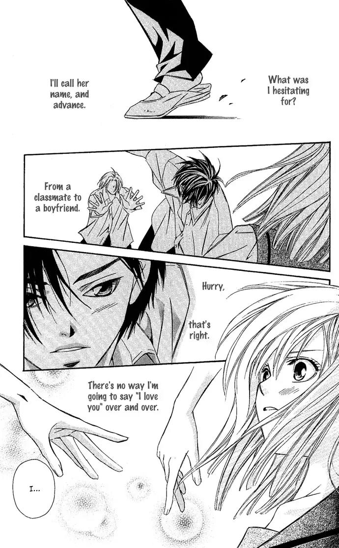 Gekka No Kimi Chapter 6 page 21 - Chapter 6: Sixth Dream - Blindfolded