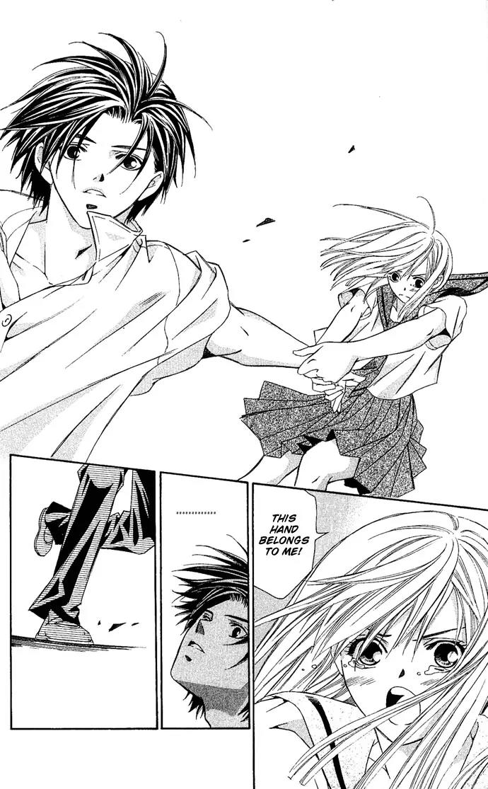 Gekka No Kimi Chapter 6 page 24 - Chapter 6: Sixth Dream - Blindfolded