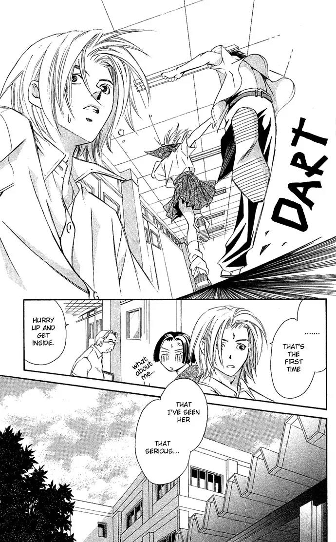 Gekka No Kimi Chapter 6 page 25 - Chapter 6: Sixth Dream - Blindfolded
