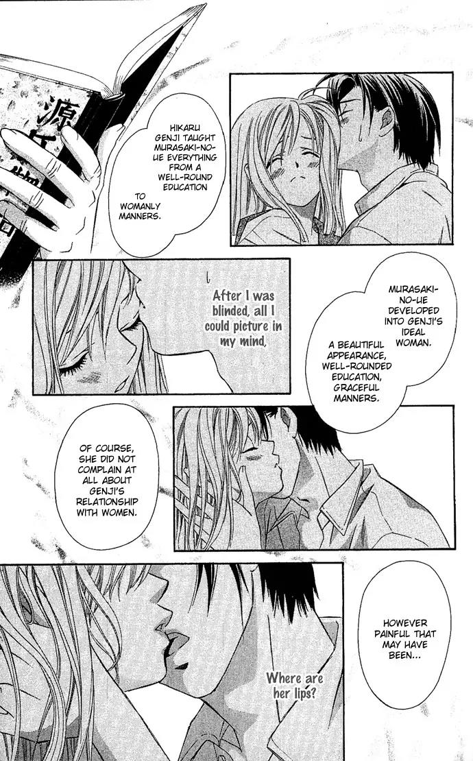 Gekka No Kimi Chapter 6 page 27 - Chapter 6: Sixth Dream - Blindfolded