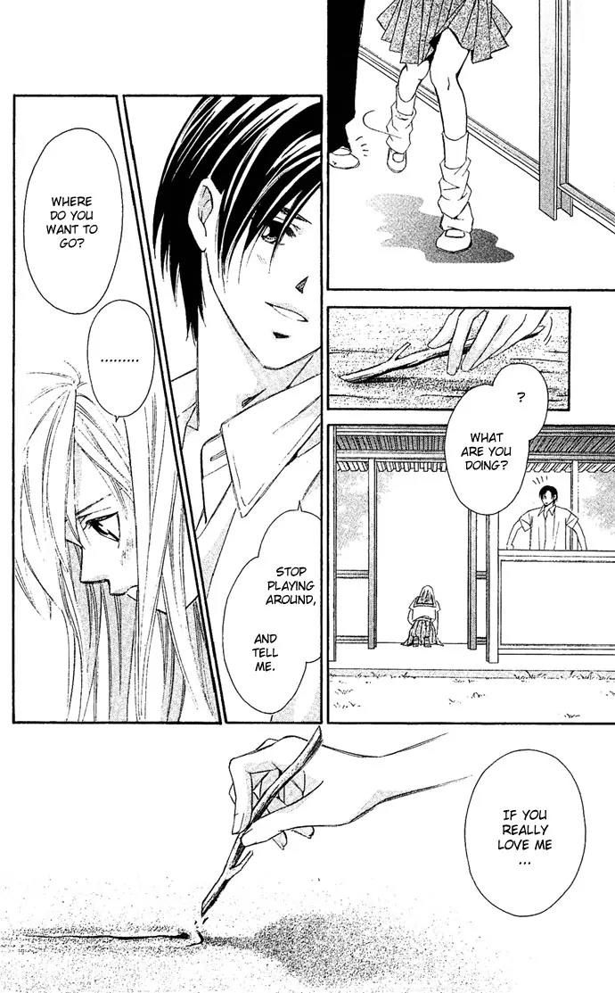 Gekka No Kimi Chapter 6 page 30 - Chapter 6: Sixth Dream - Blindfolded