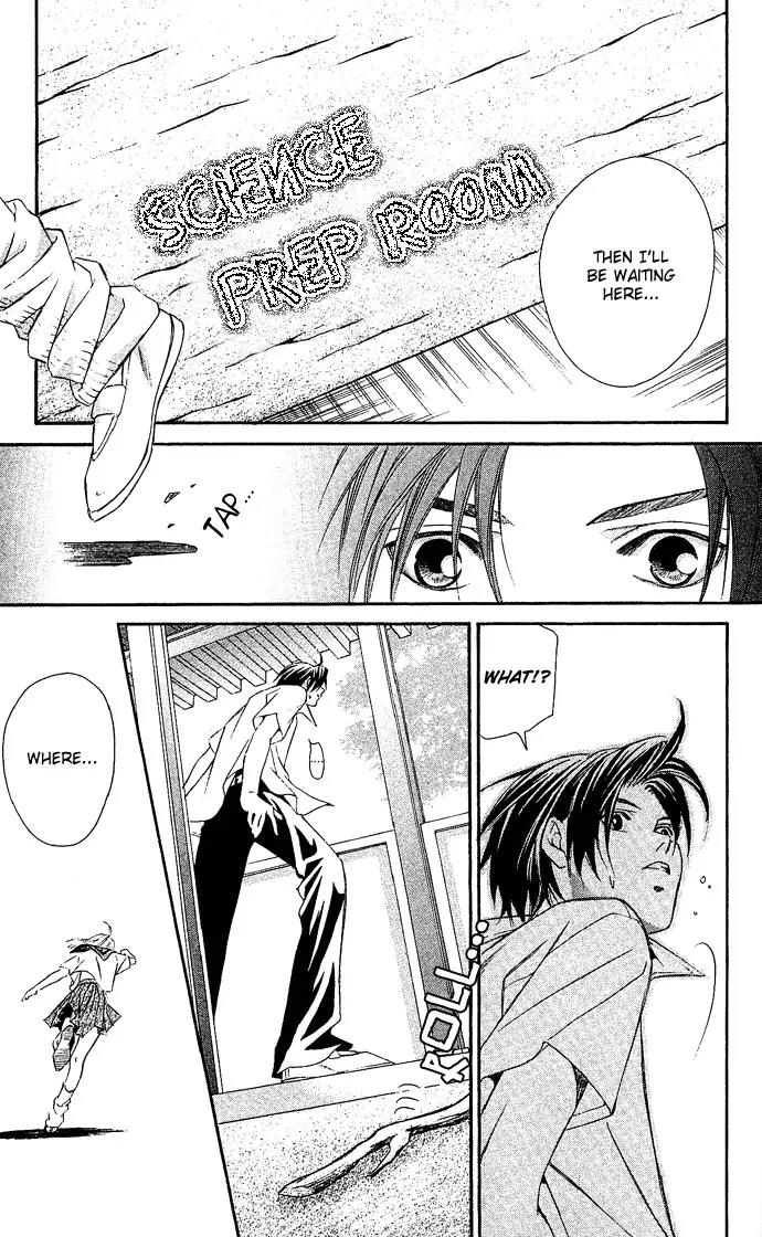 Gekka No Kimi Chapter 6 page 31 - Chapter 6: Sixth Dream - Blindfolded