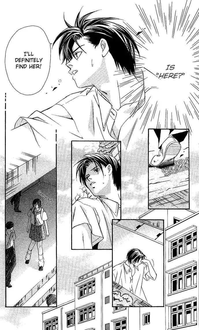 Gekka No Kimi Chapter 6 page 32 - Chapter 6: Sixth Dream - Blindfolded
