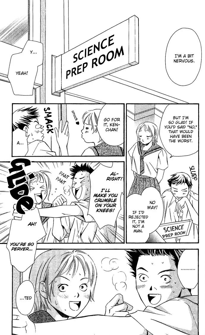 Gekka No Kimi Chapter 6 page 33 - Chapter 6: Sixth Dream - Blindfolded