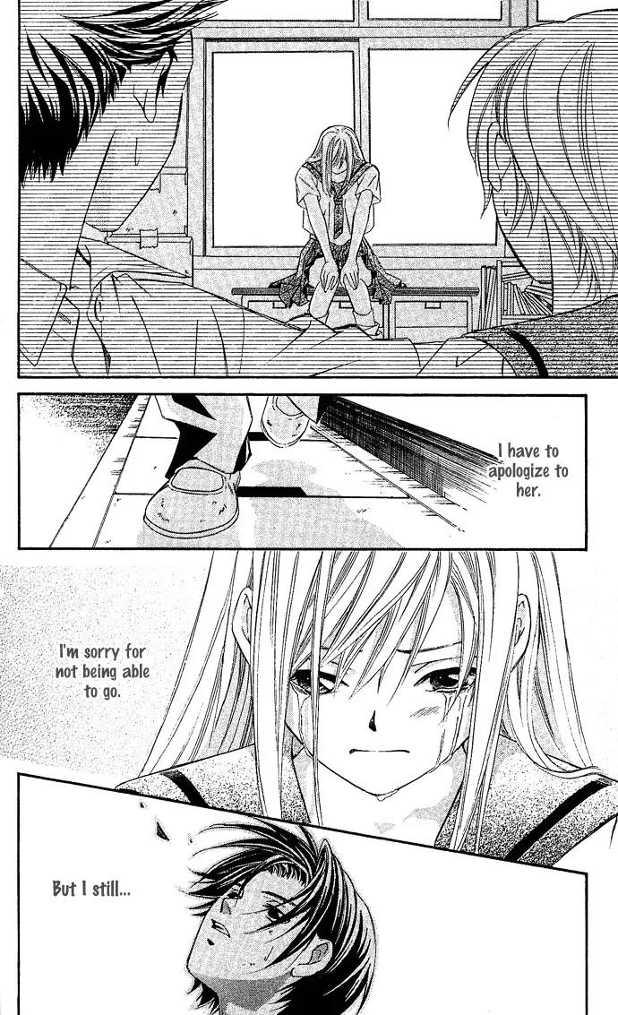 Gekka No Kimi Chapter 6 page 34 - Chapter 6: Sixth Dream - Blindfolded
