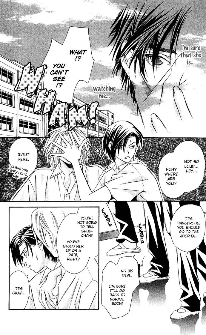Gekka No Kimi Chapter 6 page 6 - Chapter 6: Sixth Dream - Blindfolded