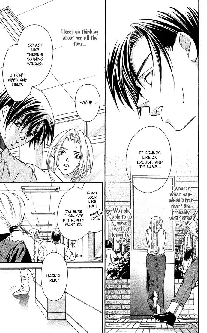 Gekka No Kimi Chapter 6 page 7 - Chapter 6: Sixth Dream - Blindfolded
