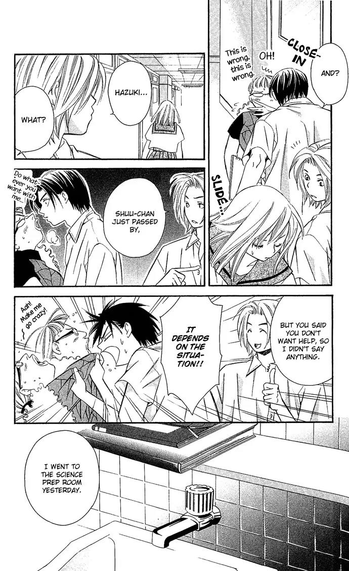 Gekka No Kimi Chapter 6 page 9 - Chapter 6: Sixth Dream - Blindfolded