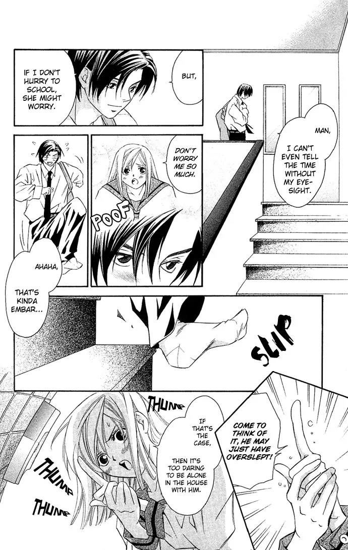 Gekka No Kimi Chapter 7 page 10 - Chapter 7: Seventh Dream - Awakening!?