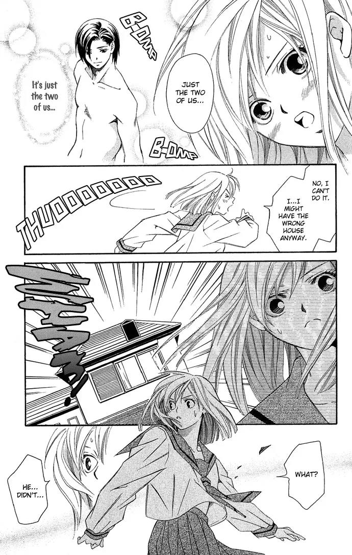 Gekka No Kimi Chapter 7 page 11 - Chapter 7: Seventh Dream - Awakening!?