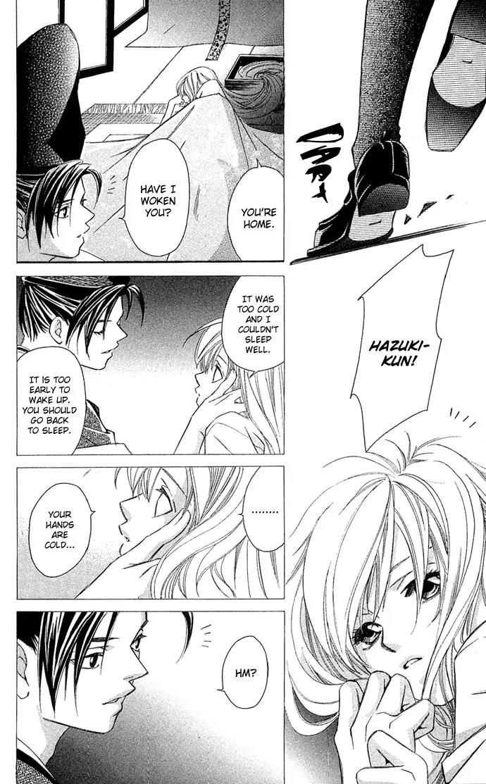 Gekka No Kimi Chapter 7 page 12 - Chapter 7: Seventh Dream - Awakening!?