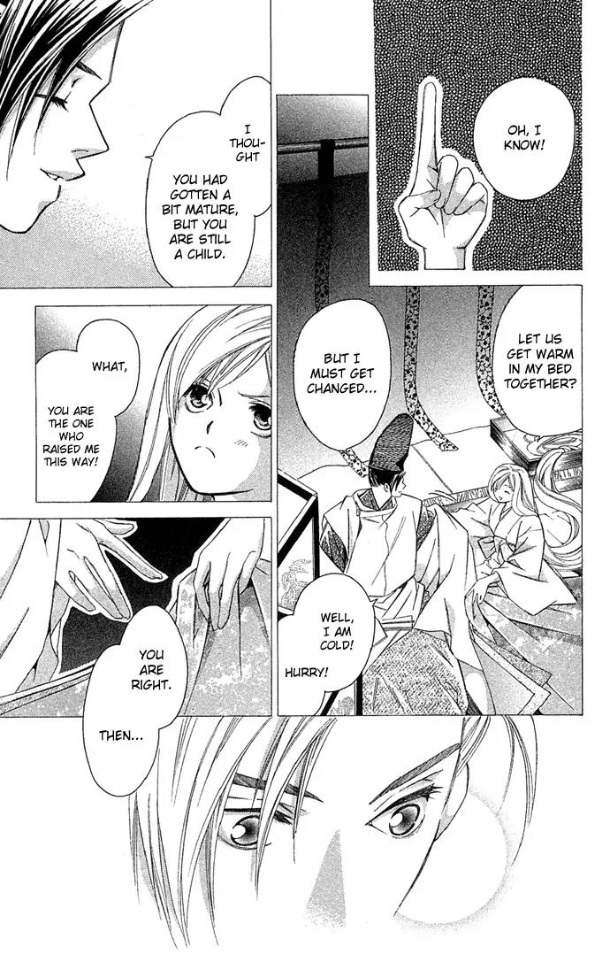 Gekka No Kimi Chapter 7 page 13 - Chapter 7: Seventh Dream - Awakening!?