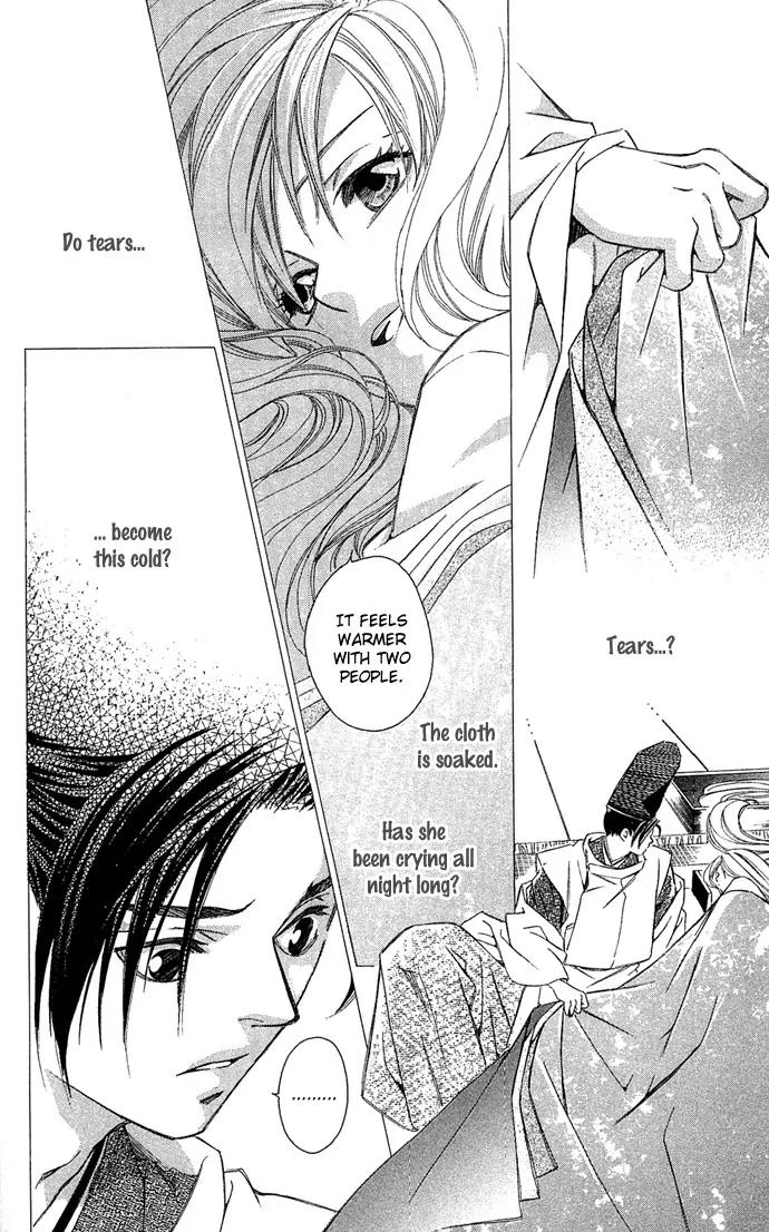 Gekka No Kimi Chapter 7 page 14 - Chapter 7: Seventh Dream - Awakening!?