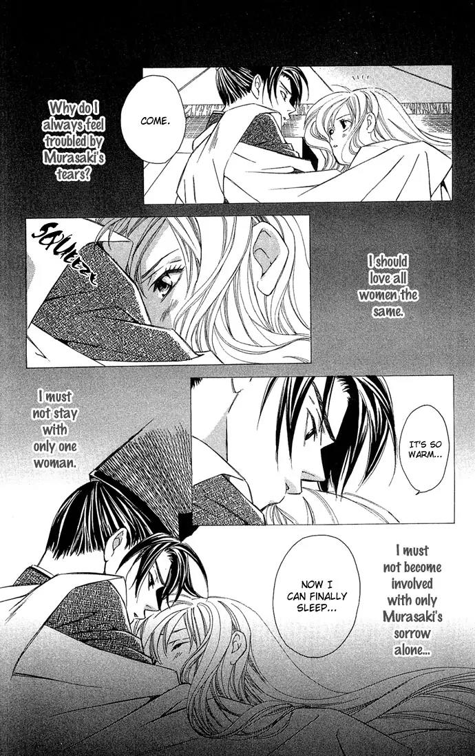 Gekka No Kimi Chapter 7 page 15 - Chapter 7: Seventh Dream - Awakening!?