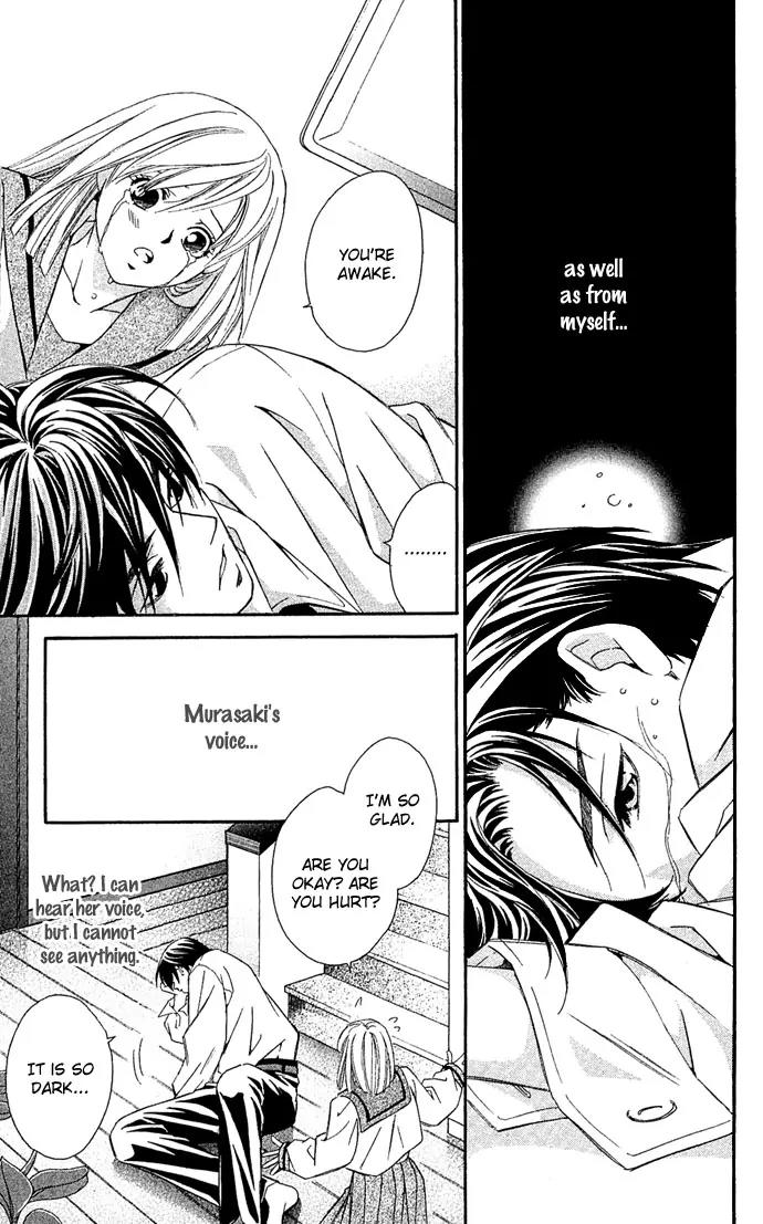 Gekka No Kimi Chapter 7 page 17 - Chapter 7: Seventh Dream - Awakening!?