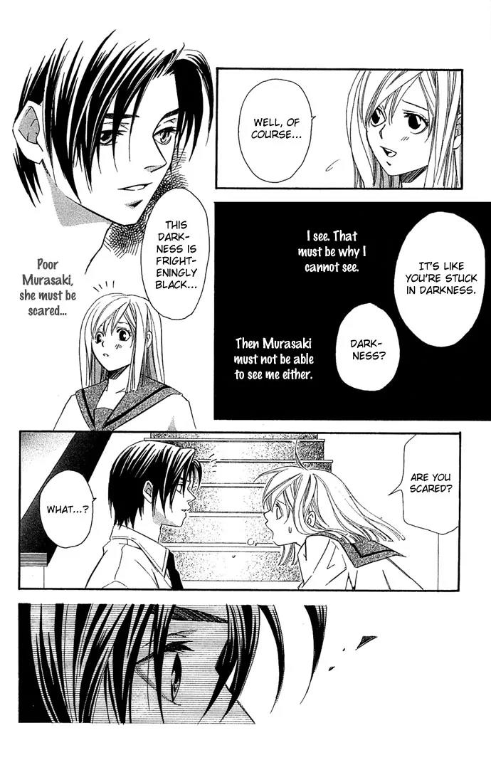 Gekka No Kimi Chapter 7 page 18 - Chapter 7: Seventh Dream - Awakening!?